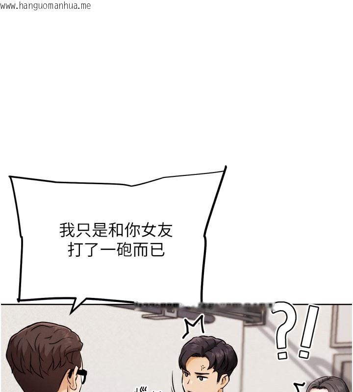 韩国漫画G斗吧!真人肉搏王韩漫_G斗吧!真人肉搏王-第9话-另类的分手砲在线免费阅读-韩国漫画-第1张图片