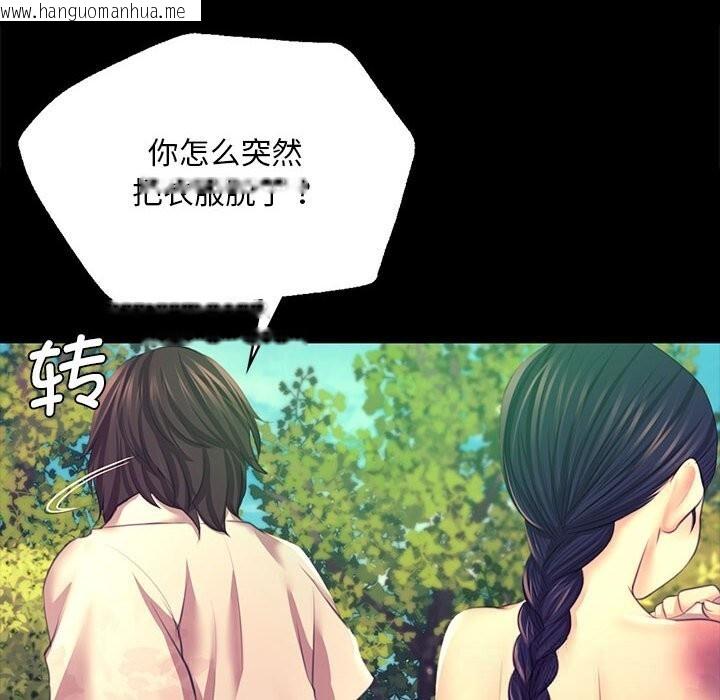 韩国漫画小姐韩漫_小姐-第81话在线免费阅读-韩国漫画-第20张图片