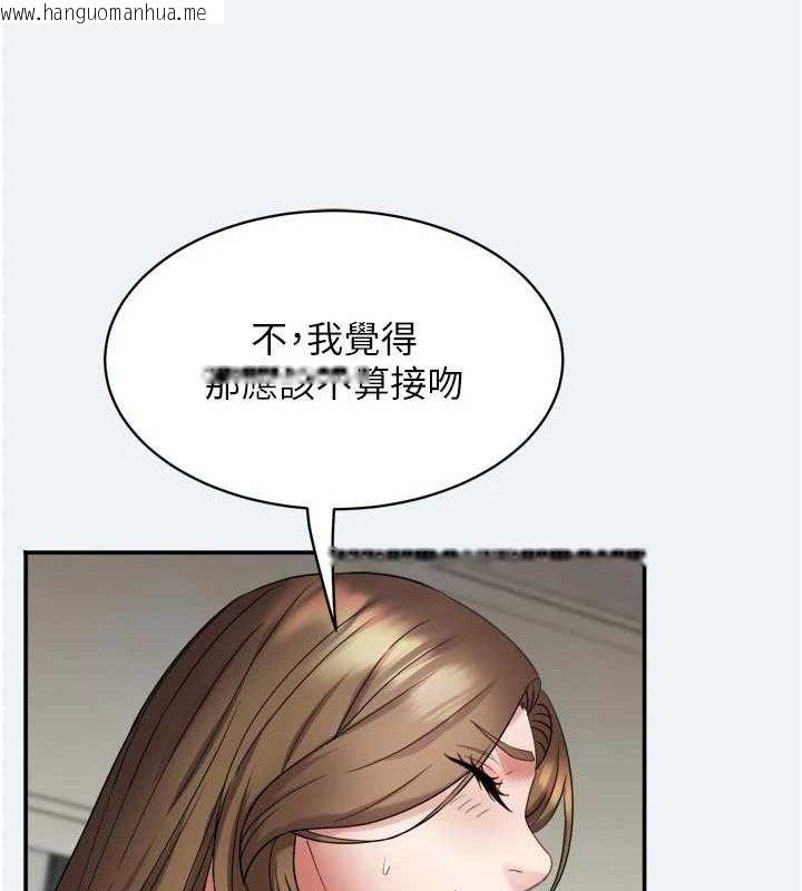 韩国漫画大凤村妇女会韩漫_大凤村妇女会-第3话-目睹老公出轨现场在线免费阅读-韩国漫画-第89张图片