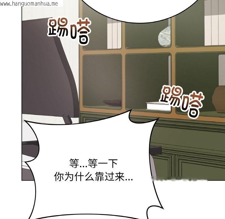韩国漫画最后的冲刺韩漫_最后的冲刺-第23话在线免费阅读-韩国漫画-第83张图片