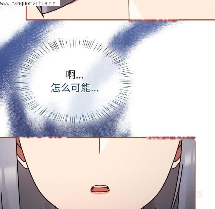 韩国漫画热情拳击馆韩漫_热情拳击馆-第32话在线免费阅读-韩国漫画-第93张图片