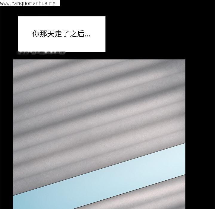 韩国漫画催眠手机韩漫_催眠手机-第28话在线免费阅读-韩国漫画-第125张图片