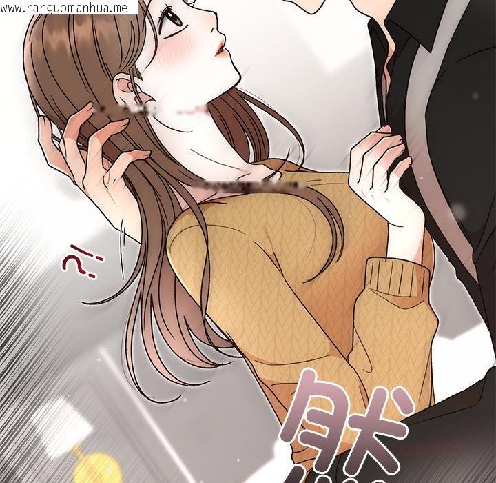 韩国漫画婚姻束缚韩漫_婚姻束缚-第42话在线免费阅读-韩国漫画-第51张图片