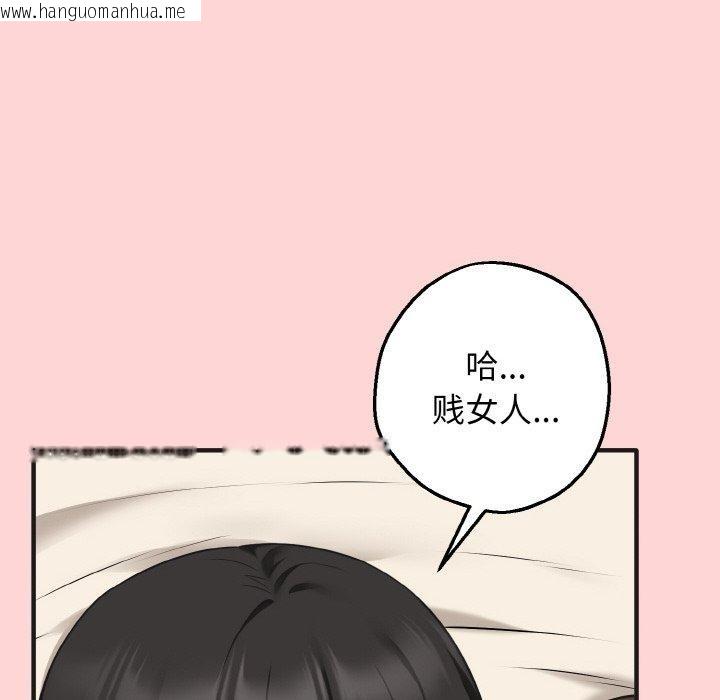 韩国漫画母女通吃计划韩漫_母女通吃计划-第4话在线免费阅读-韩国漫画-第85张图片