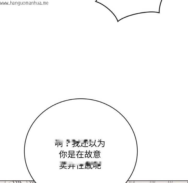 韩国漫画最后的冲刺韩漫_最后的冲刺-第21话在线免费阅读-韩国漫画-第73张图片