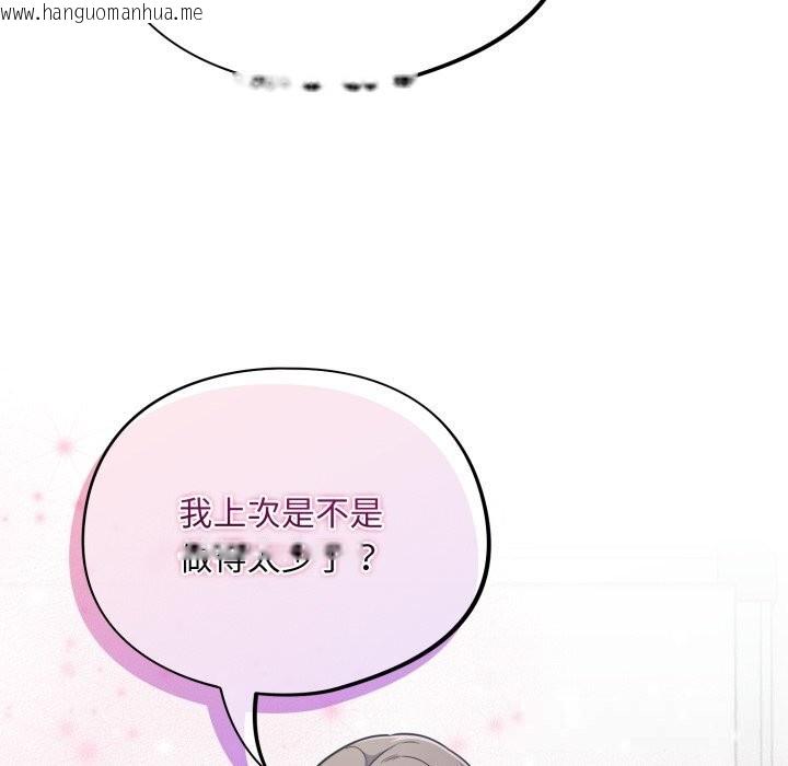 韩国漫画傻瓜病毒韩漫_傻瓜病毒-第32话在线免费阅读-韩国漫画-第149张图片