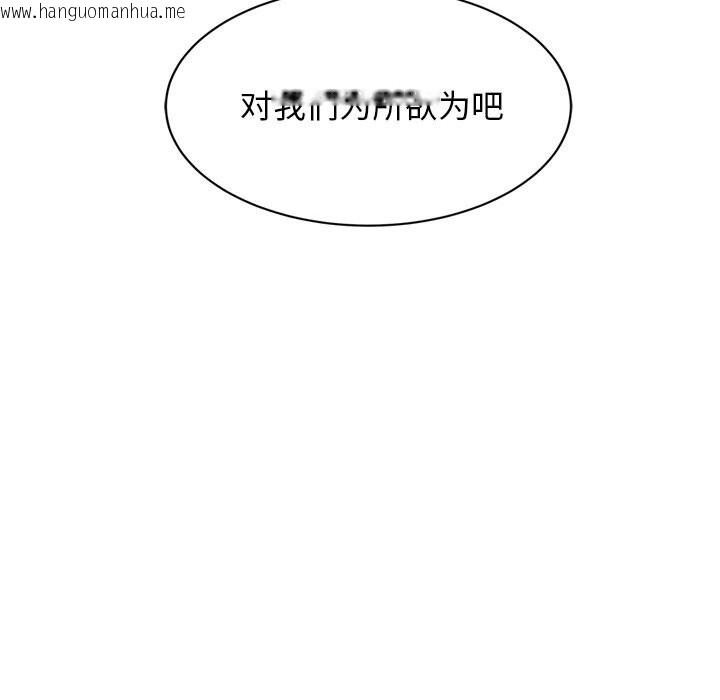 韩国漫画犬神的游戏韩漫_犬神的游戏-第30话在线免费阅读-韩国漫画-第158张图片