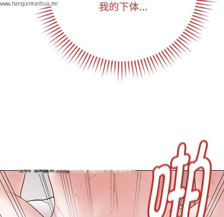 韩国漫画最后的冲刺韩漫_最后的冲刺-第21话在线免费阅读-韩国漫画-第109张图片