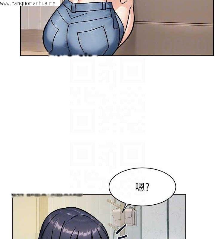 韩国漫画深层洁净达人韩漫_深层洁净达人-第42话-妈今天又晚归了在线免费阅读-韩国漫画-第81张图片