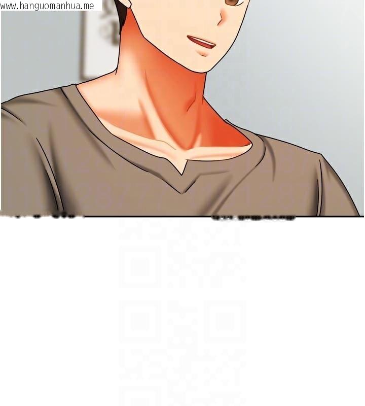 韩国漫画我家的女房客韩漫_我家的女房客-第24话-娜丽的骑乘术!在线免费阅读-韩国漫画-第55张图片