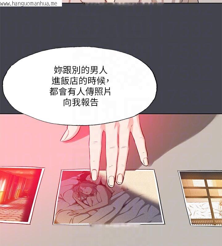 韩国漫画纵夏夜之梦(无码版)韩漫_纵夏夜之梦(无码版)-第110话-夏天的尾声在线免费阅读-韩国漫画-第18张图片