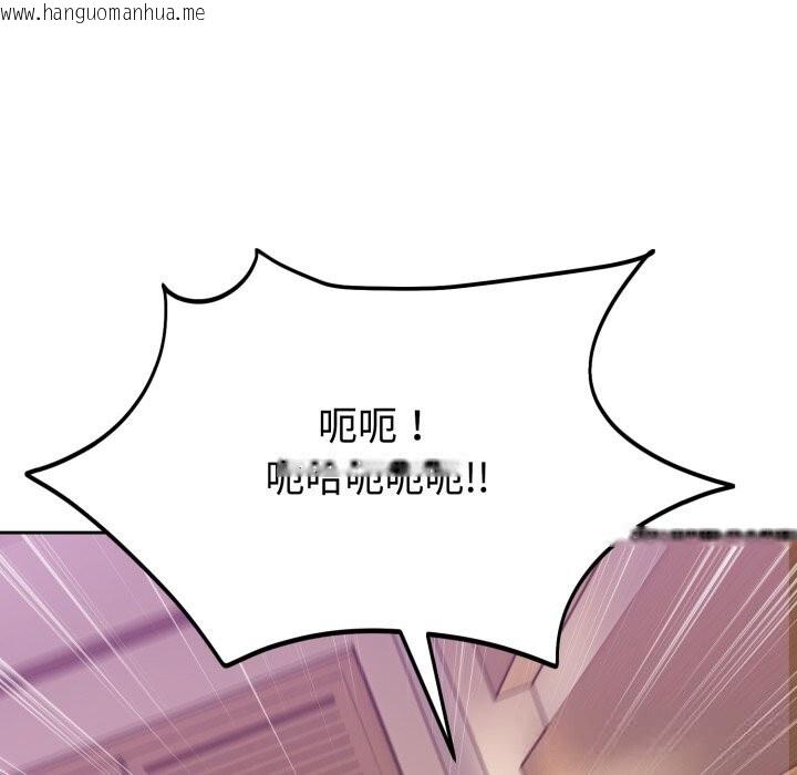韩国漫画难言之秘韩漫_难言之秘-第10话在线免费阅读-韩国漫画-第139张图片