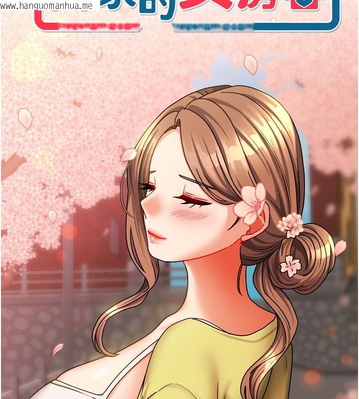 韩国漫画我家的女房客韩漫_我家的女房客-第22话-被硬上更刺激!在线免费阅读-韩国漫画-第10张图片