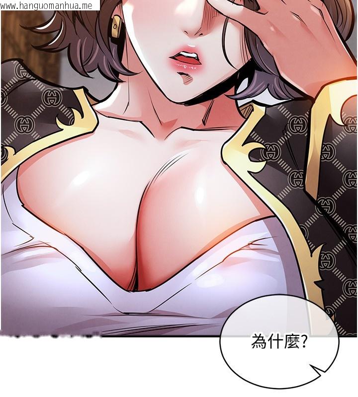 韩国漫画衣锦还乡韩漫_衣锦还乡-第5话-将女儿卖给别人在线免费阅读-韩国漫画-第31张图片