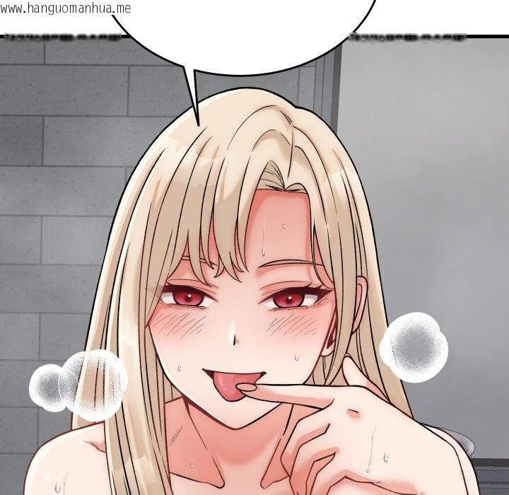 韩国漫画少爷的替身韩漫_少爷的替身-第13话在线免费阅读-韩国漫画-第79张图片