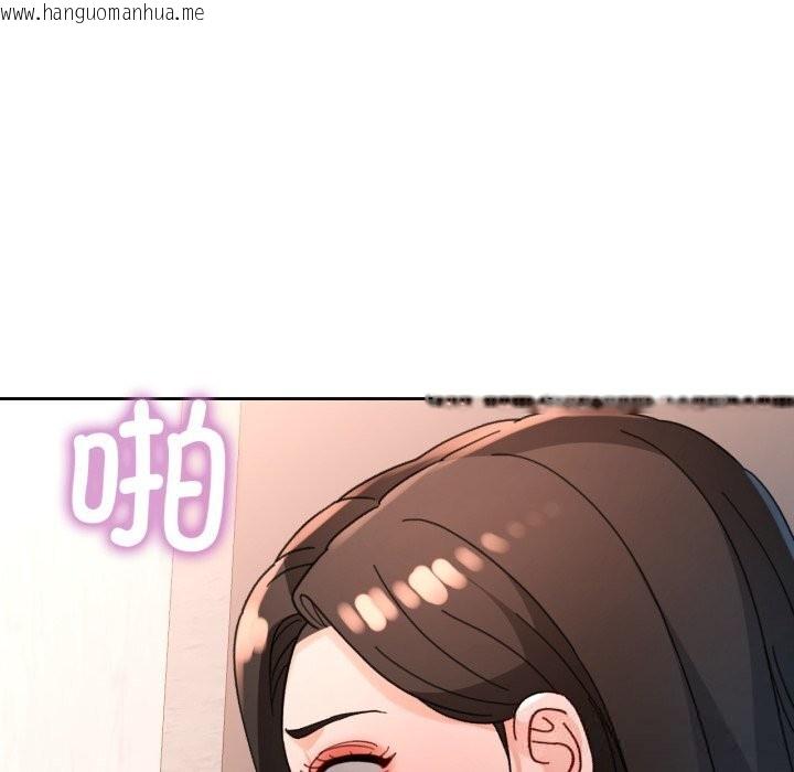 韩国漫画脱轨关系韩漫_脱轨关系-第65话在线免费阅读-韩国漫画-第10张图片