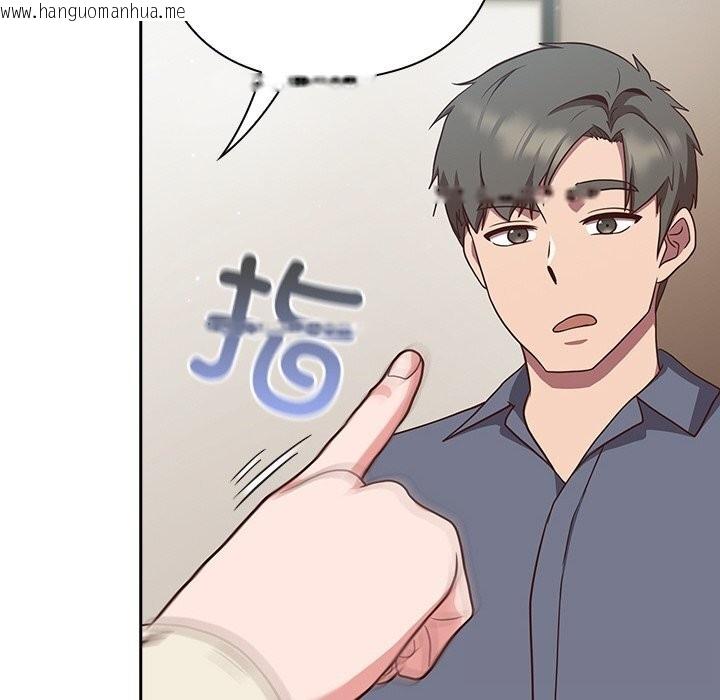 韩国漫画摸鱼生存指南/上班不要太认真韩漫_摸鱼生存指南/上班不要太认真-第9话在线免费阅读-韩国漫画-第34张图片