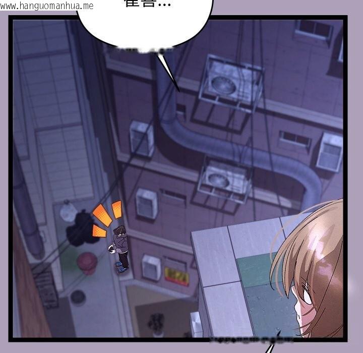 韩国漫画分身使我无限变强韩漫_分身使我无限变强-第25话在线免费阅读-韩国漫画-第79张图片