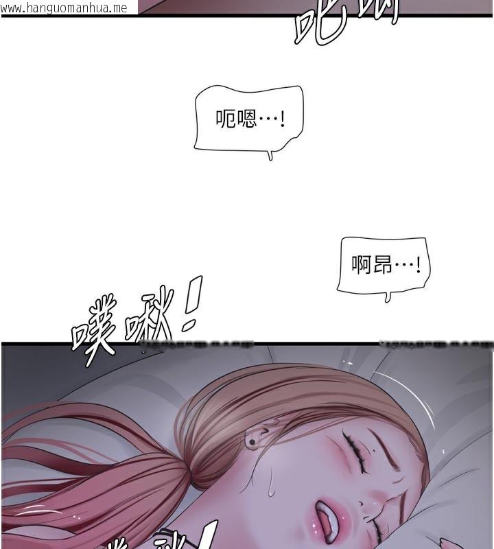 韩国漫画水电工日志韩漫_水电工日志-第97话-第一个让我「开口」的人在线免费阅读-韩国漫画-第29张图片
