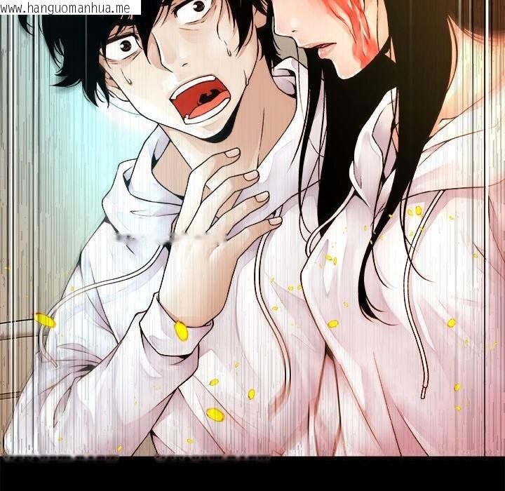 韩国漫画被幸运诅咒的人/幸运的孽缘韩漫_被幸运诅咒的人/幸运的孽缘-第1话在线免费阅读-韩国漫画-第96张图片