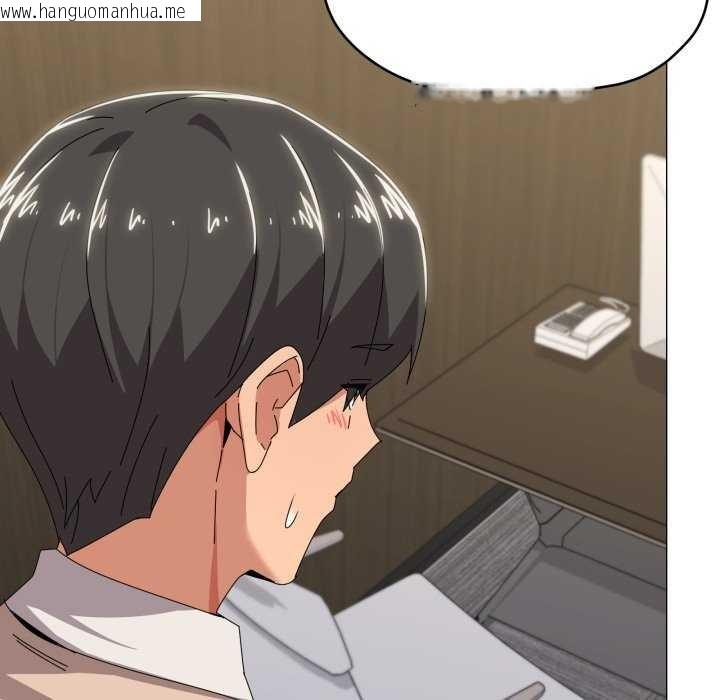韩国漫画家人之间这样不好吧？韩漫_家人之间这样不好吧？-第55话在线免费阅读-韩国漫画-第84张图片