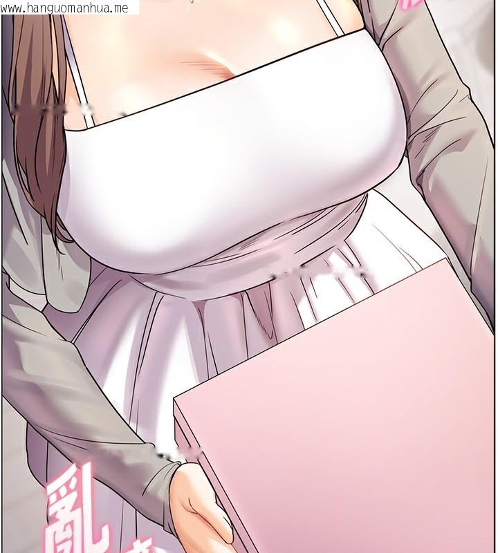 韩国漫画老师的亲密指导韩漫_老师的亲密指导-第60话-魅惑透视装的诱惑在线免费阅读-韩国漫画-第46张图片