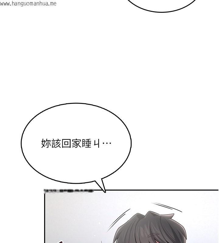 韩国漫画飞机杯女神连线中韩漫_飞机杯女神连线中-第23话-把酒醉女大生捡回家在线免费阅读-韩国漫画-第167张图片