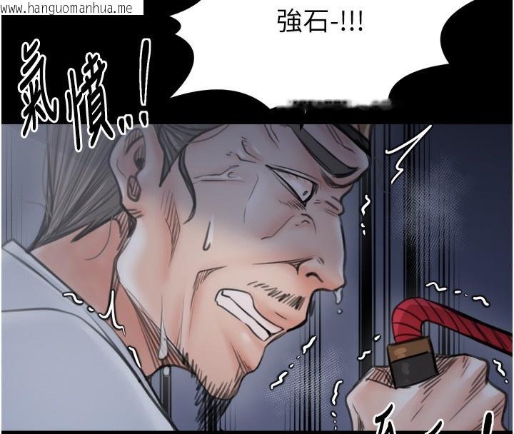 韩国漫画最强家丁韩漫_最强家丁-第48话-妳是我的所属物在线免费阅读-韩国漫画-第16张图片