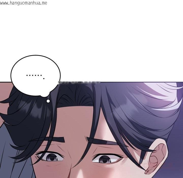 韩国漫画错位的星辰/今天也要加油韩漫_错位的星辰/今天也要加油-第6话在线免费阅读-韩国漫画-第12张图片