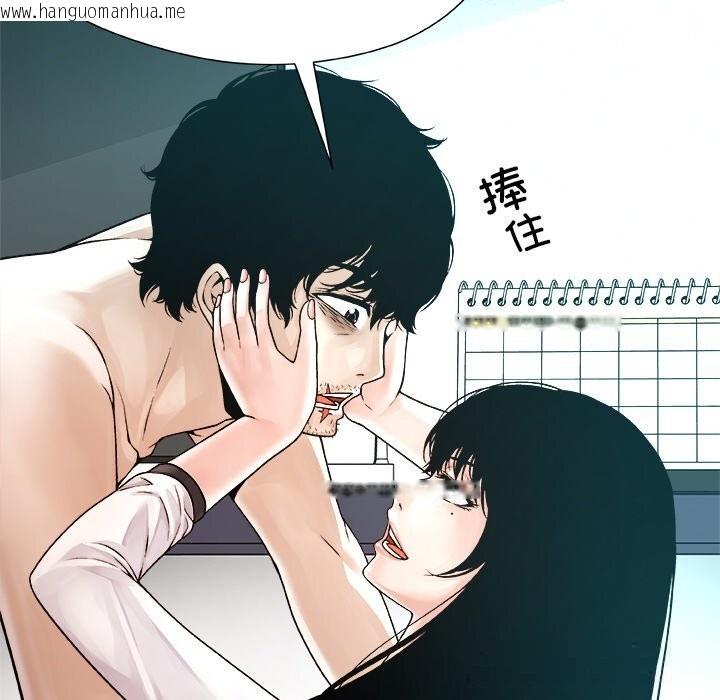 韩国漫画被幸运诅咒的人/幸运的孽缘韩漫_被幸运诅咒的人/幸运的孽缘-第3话在线免费阅读-韩国漫画-第192张图片