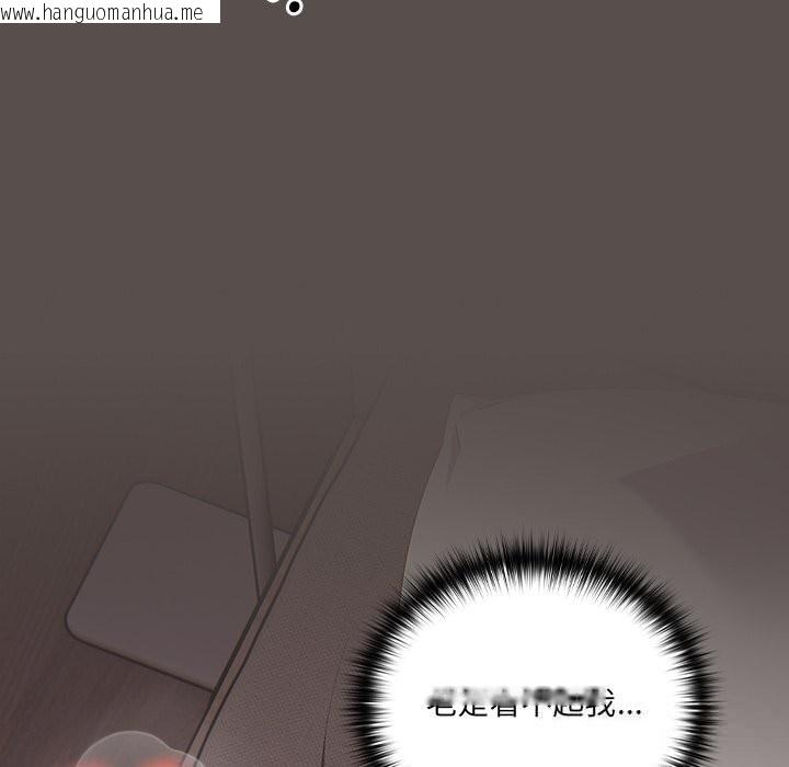 韩国漫画与众不同的兄妹/我家的掌上明珠韩漫_与众不同的兄妹/我家的掌上明珠-第6话在线免费阅读-韩国漫画-第197张图片