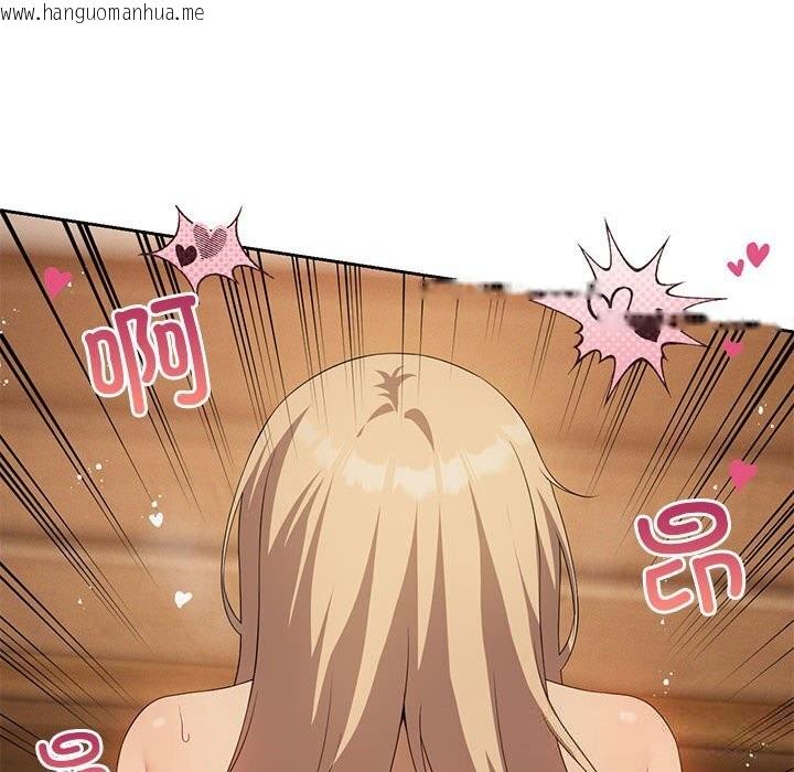 韩国漫画我靠升级逆袭成为大师韩漫_我靠升级逆袭成为大师-第55话在线免费阅读-韩国漫画-第48张图片