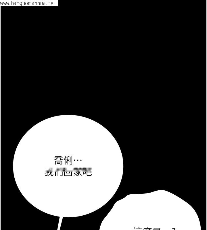韩国漫画借妻条约韩漫_借妻条约-第7话-老婆被人盯上的心情在线免费阅读-韩国漫画-第82张图片