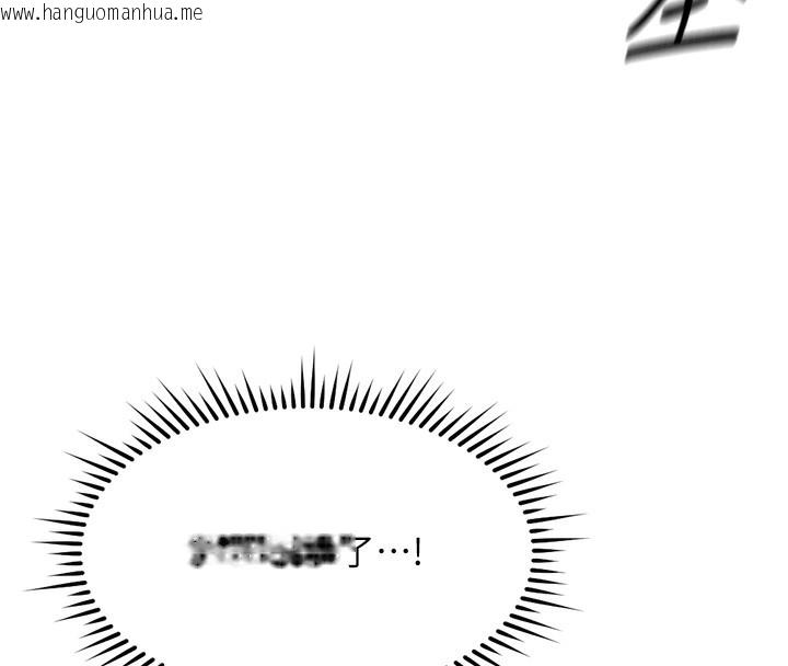 韩国漫画鲁蛇社畜的金手指韩漫_鲁蛇社畜的金手指-第31话-人妻还这么紧?在线免费阅读-韩国漫画-第145张图片