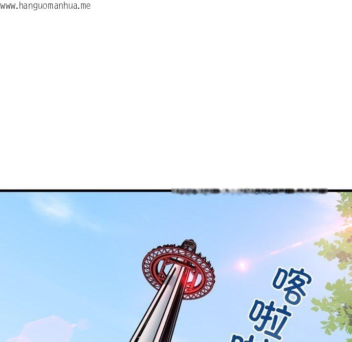韩国漫画发小碰不得/强制催眠韩漫_发小碰不得/强制催眠-第77话在线免费阅读-韩国漫画-第31张图片