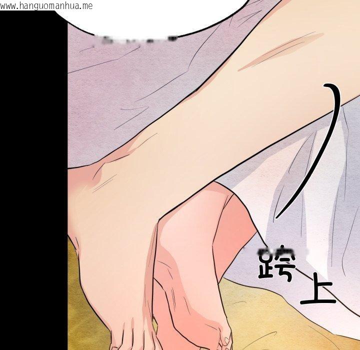 韩国漫画狂眼韩漫_狂眼-第71话在线免费阅读-韩国漫画-第61张图片