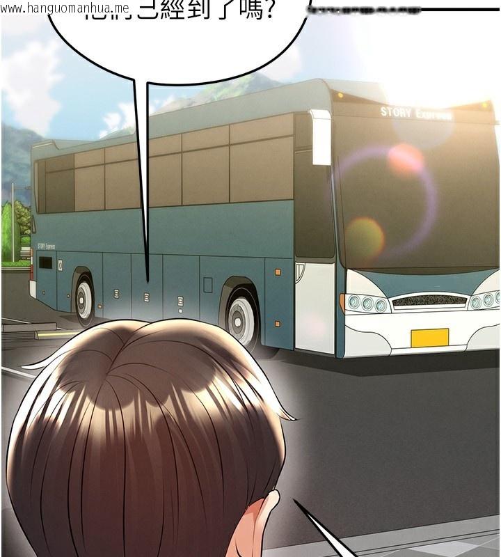 韩国漫画足球型男脱单指南韩漫_足球型男脱单指南-第23话-少盈的神助攻在线免费阅读-韩国漫画-第178张图片