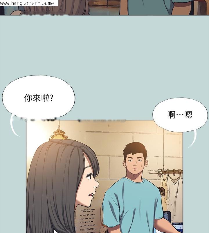 韩国漫画纵夏夜之梦(无码版)韩漫_纵夏夜之梦(无码版)-第113话-缘起缘灭在线免费阅读-韩国漫画-第12张图片