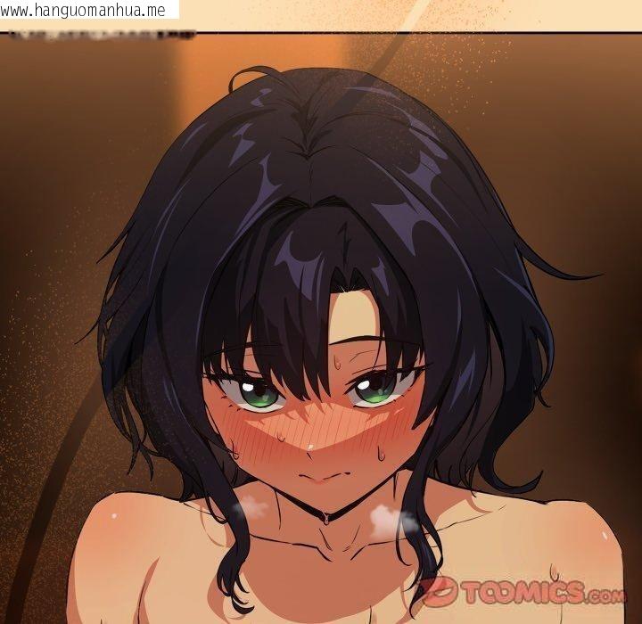 韩国漫画下班后的例行恋爱韩漫_下班后的例行恋爱-第65话在线免费阅读-韩国漫画-第50张图片