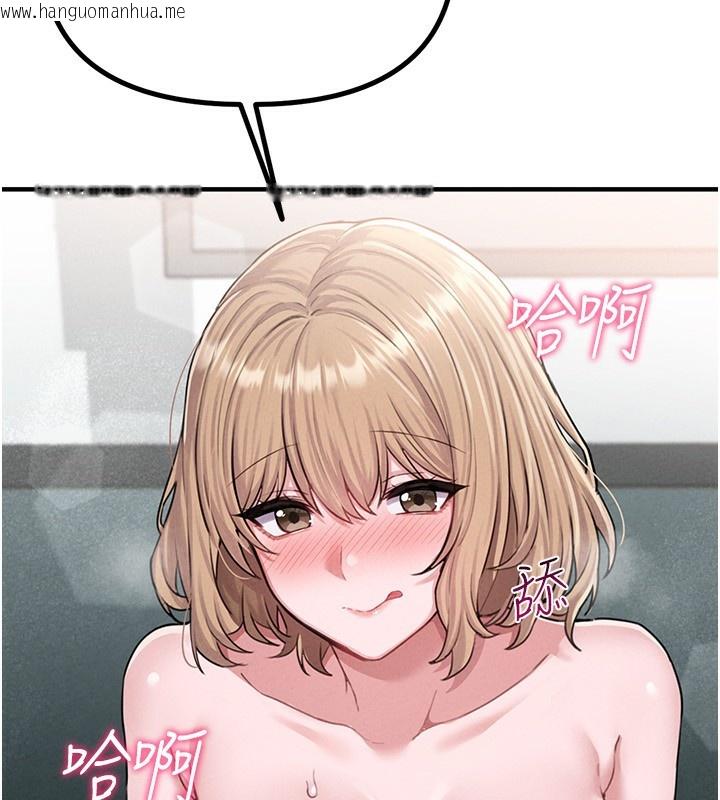 韩国漫画男人配额制韩漫_男人配额制-第6话-我会努力干活的!在线免费阅读-韩国漫画-第41张图片