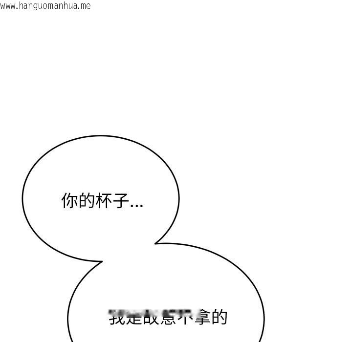 韩国漫画少爷的替身韩漫_少爷的替身-第13话在线免费阅读-韩国漫画-第78张图片
