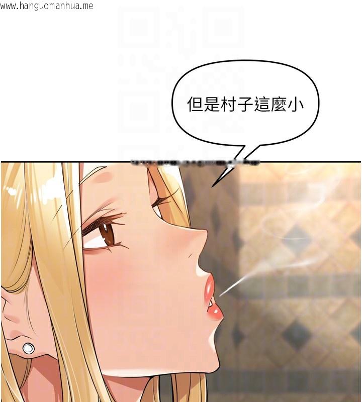 韩国漫画里长孙子开麦啦韩漫_里长孙子开麦啦-第16话-罪恶和兴奋并存的快感在线免费阅读-韩国漫画-第69张图片