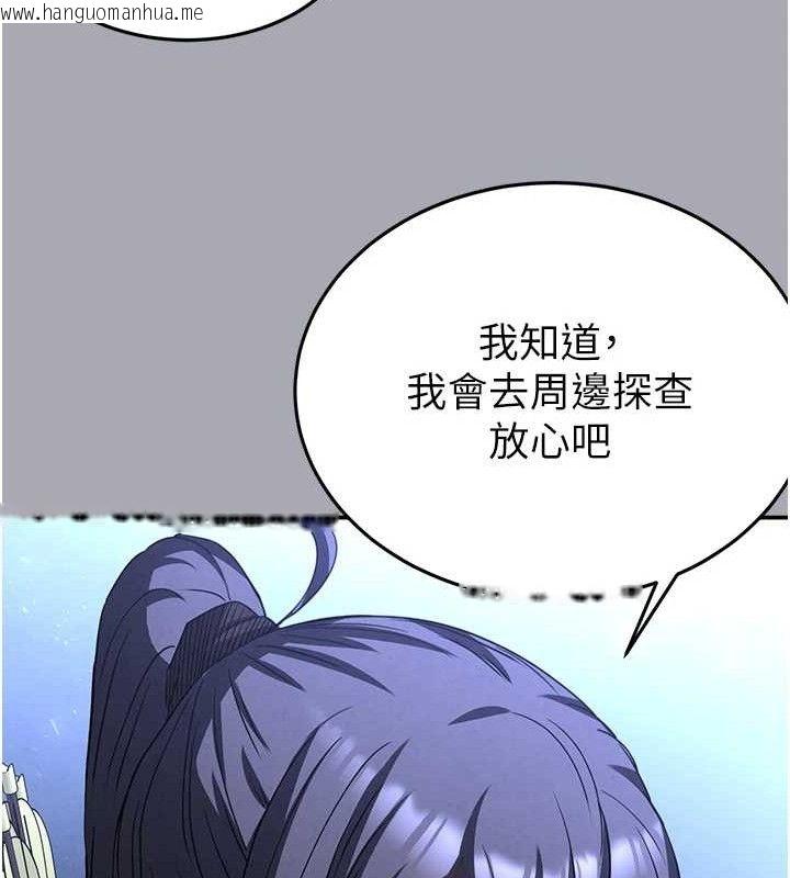韩国漫画末日雕堡韩漫_末日雕堡-第38话-调教西洋AV女优在线免费阅读-韩国漫画-第118张图片