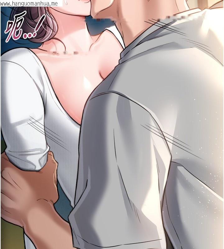 韩国漫画借妻条约韩漫_借妻条约-第4话-终于进入佑美体内了在线免费阅读-韩国漫画-第10张图片