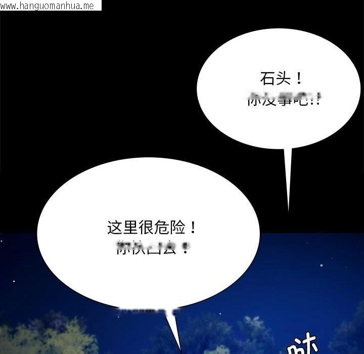 韩国漫画小姐韩漫_小姐-第82话在线免费阅读-韩国漫画-第132张图片