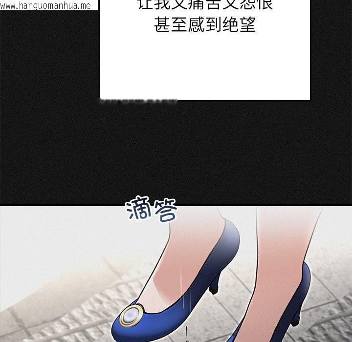 韩国漫画婚姻束缚韩漫_婚姻束缚-第44话在线免费阅读-韩国漫画-第48张图片