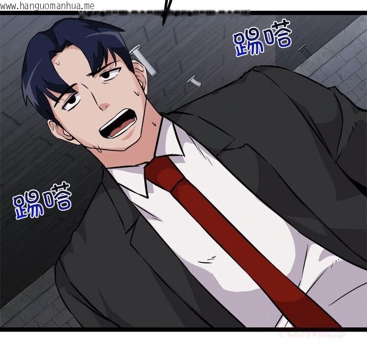 韩国漫画犬神的游戏韩漫_犬神的游戏-第29话在线免费阅读-韩国漫画-第45张图片