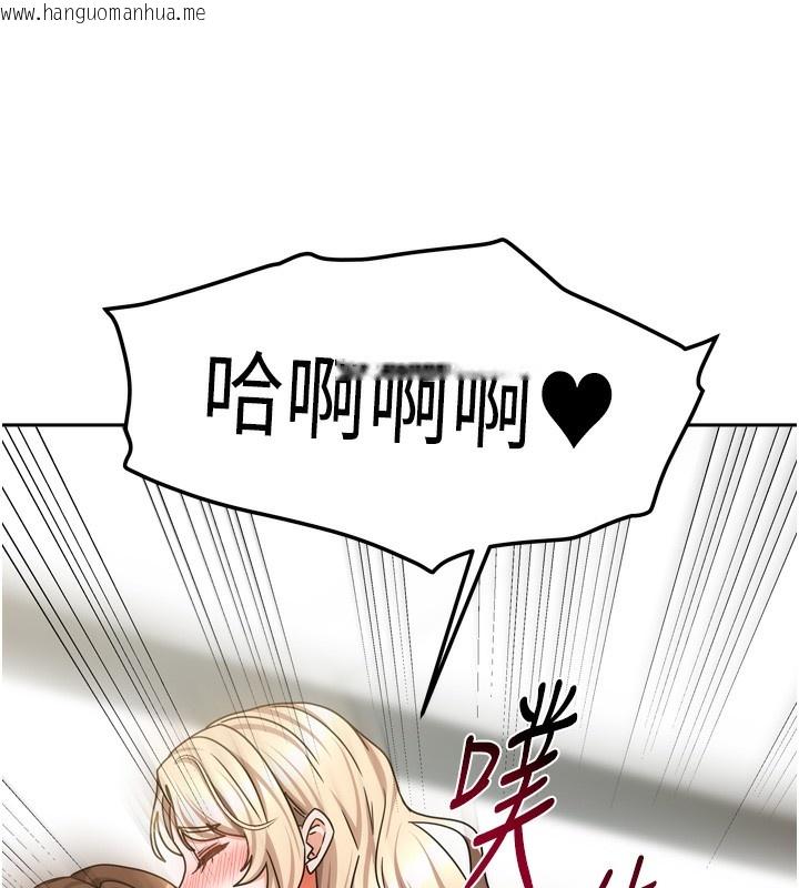 韩国漫画我家的女房客韩漫_我家的女房客-第22话-被硬上更刺激!在线免费阅读-韩国漫画-第166张图片