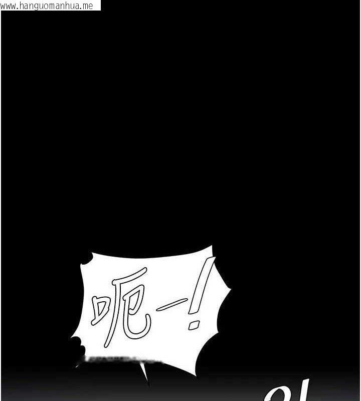 韩国漫画复仇母女丼韩漫_复仇母女丼-第113话-空服员的上空服务在线免费阅读-韩国漫画-第130张图片