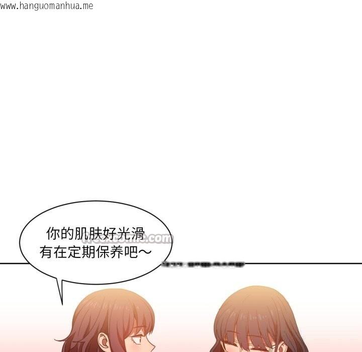 韩国漫画她的直播间韩漫_她的直播间-第21话在线免费阅读-韩国漫画-第60张图片
